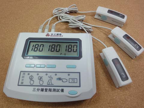 三分鐘登階測量儀
